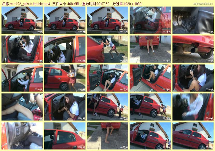 re-1102_girls in trouble